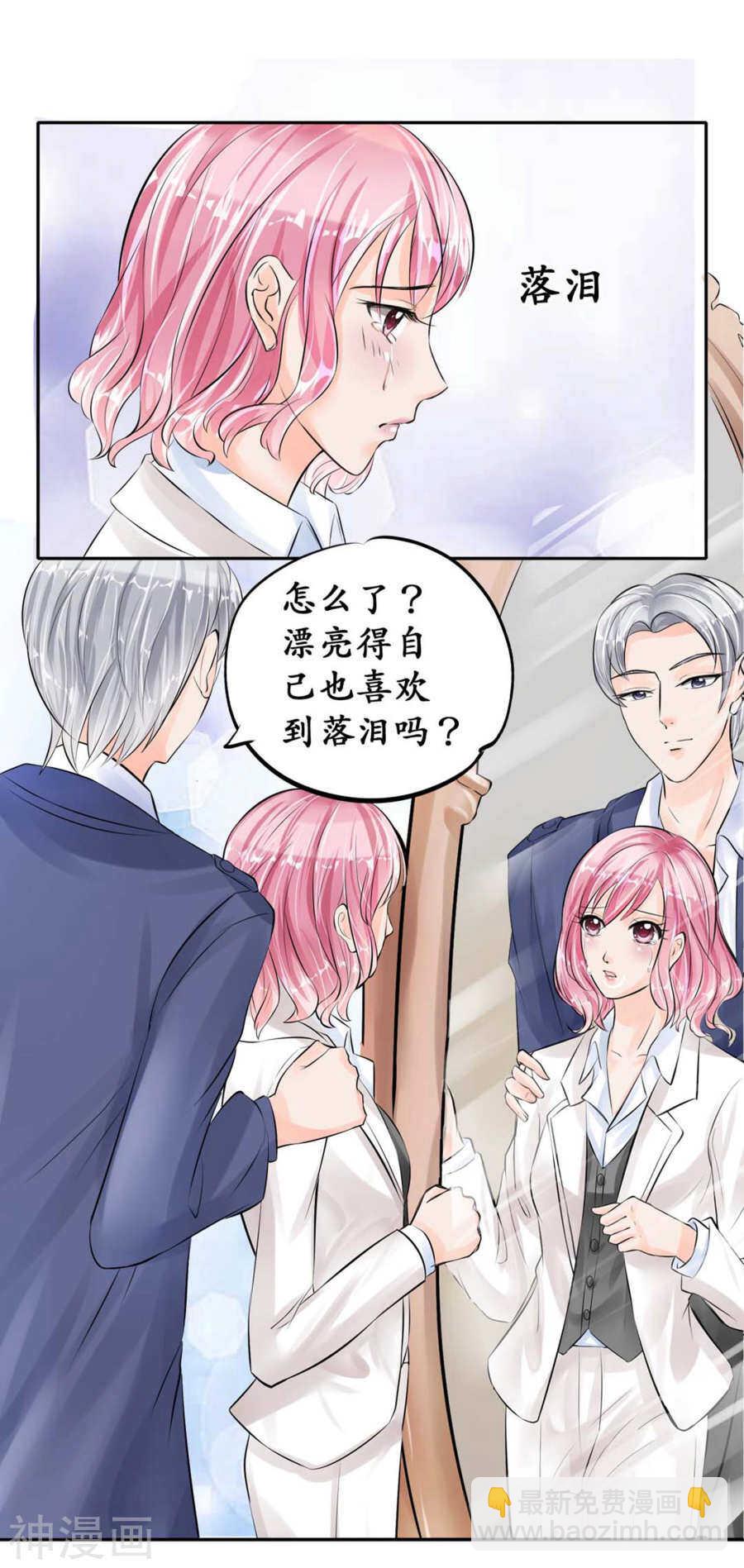 第四十五话7