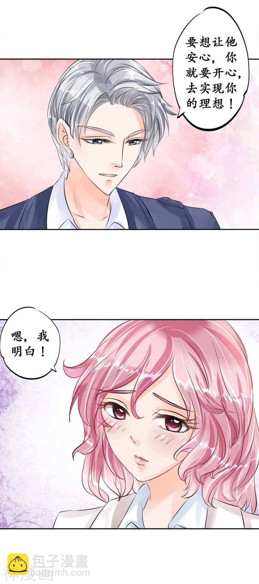第四十五话9
