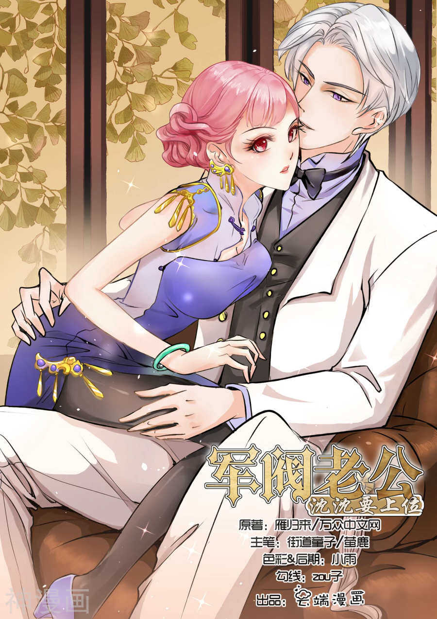 第四十六话0