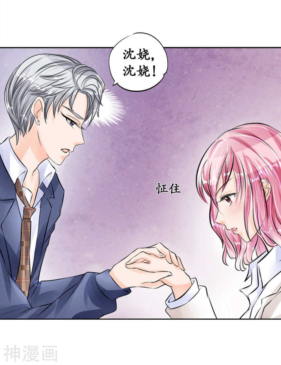 第四十六话10
