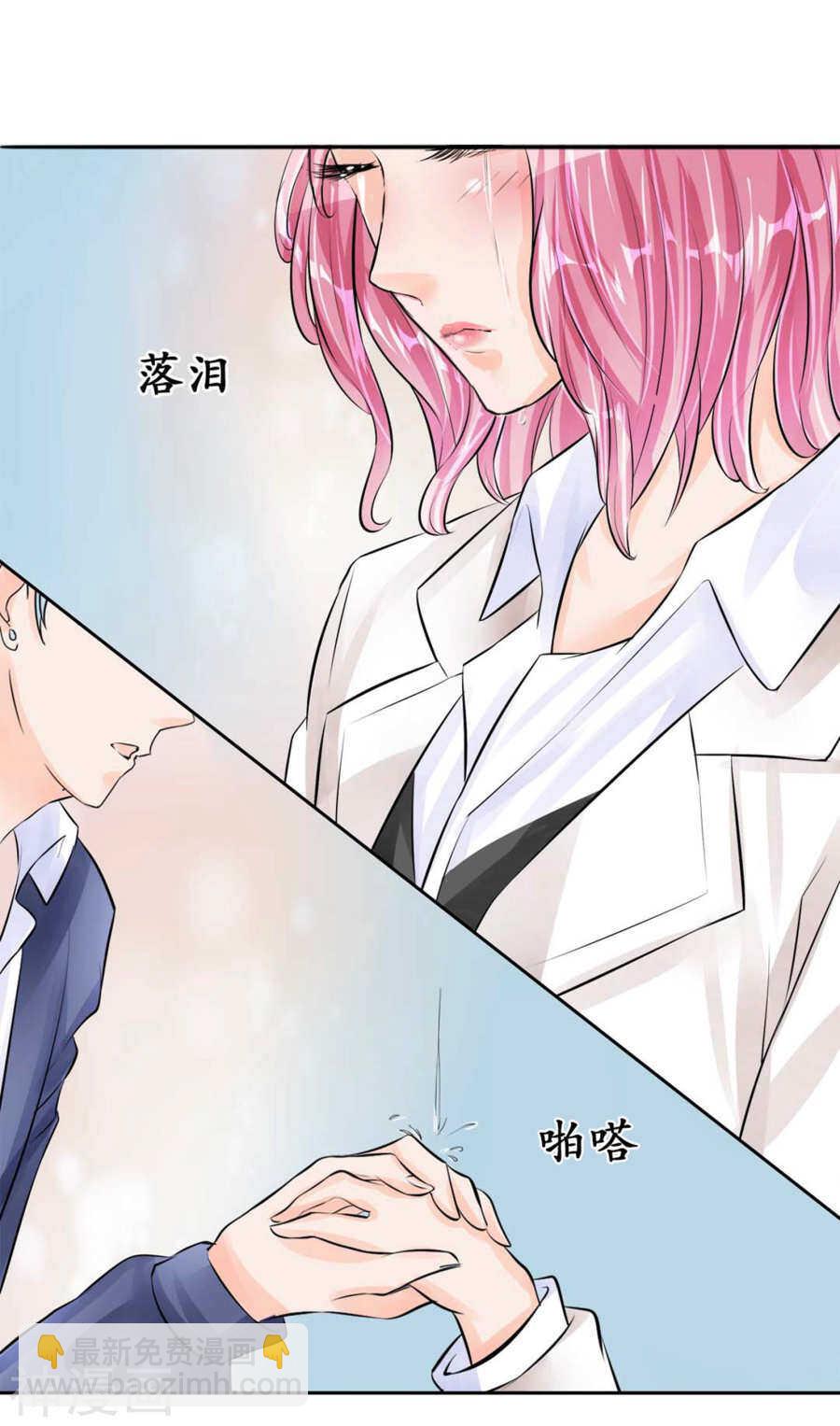 第四十六话11