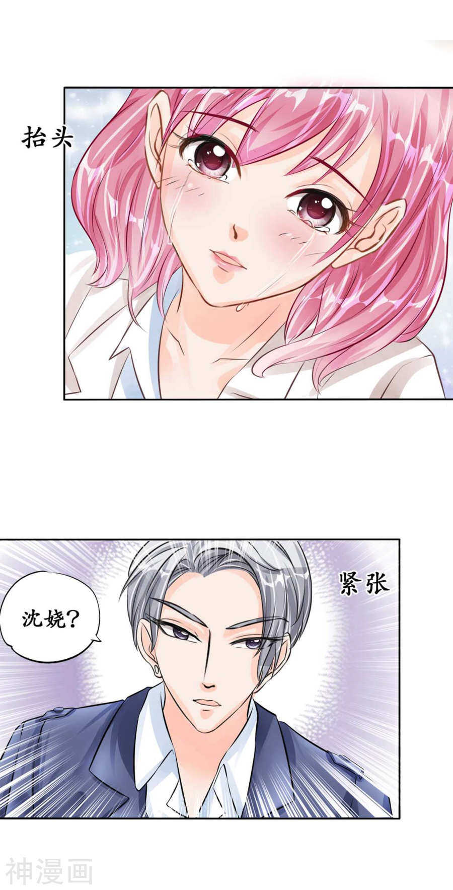 第四十六话13