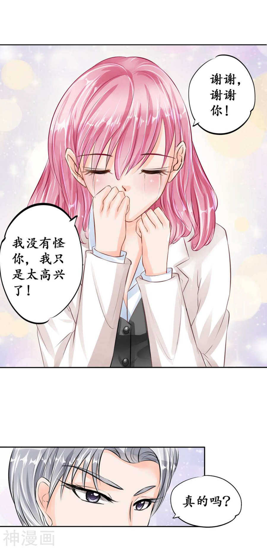 第四十六话14
