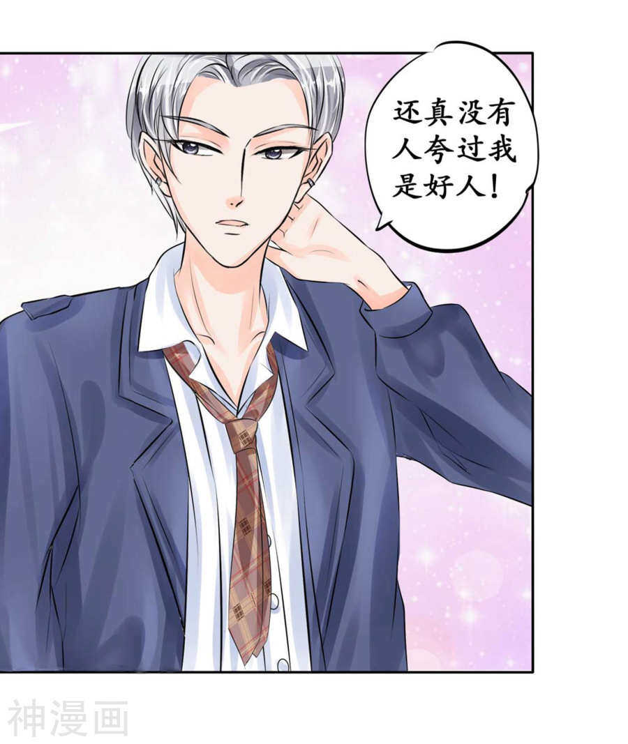 第四十六话16