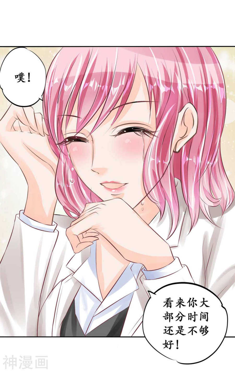第四十六话17