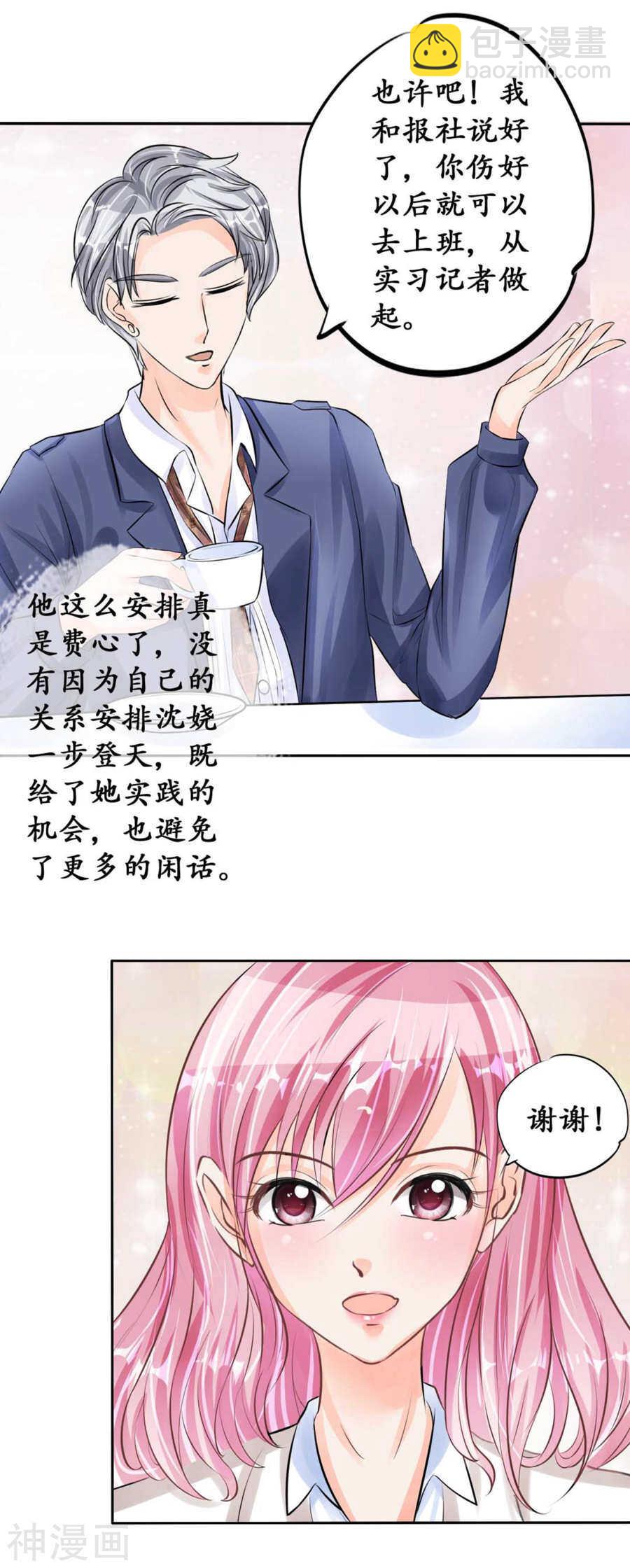 第四十六话18