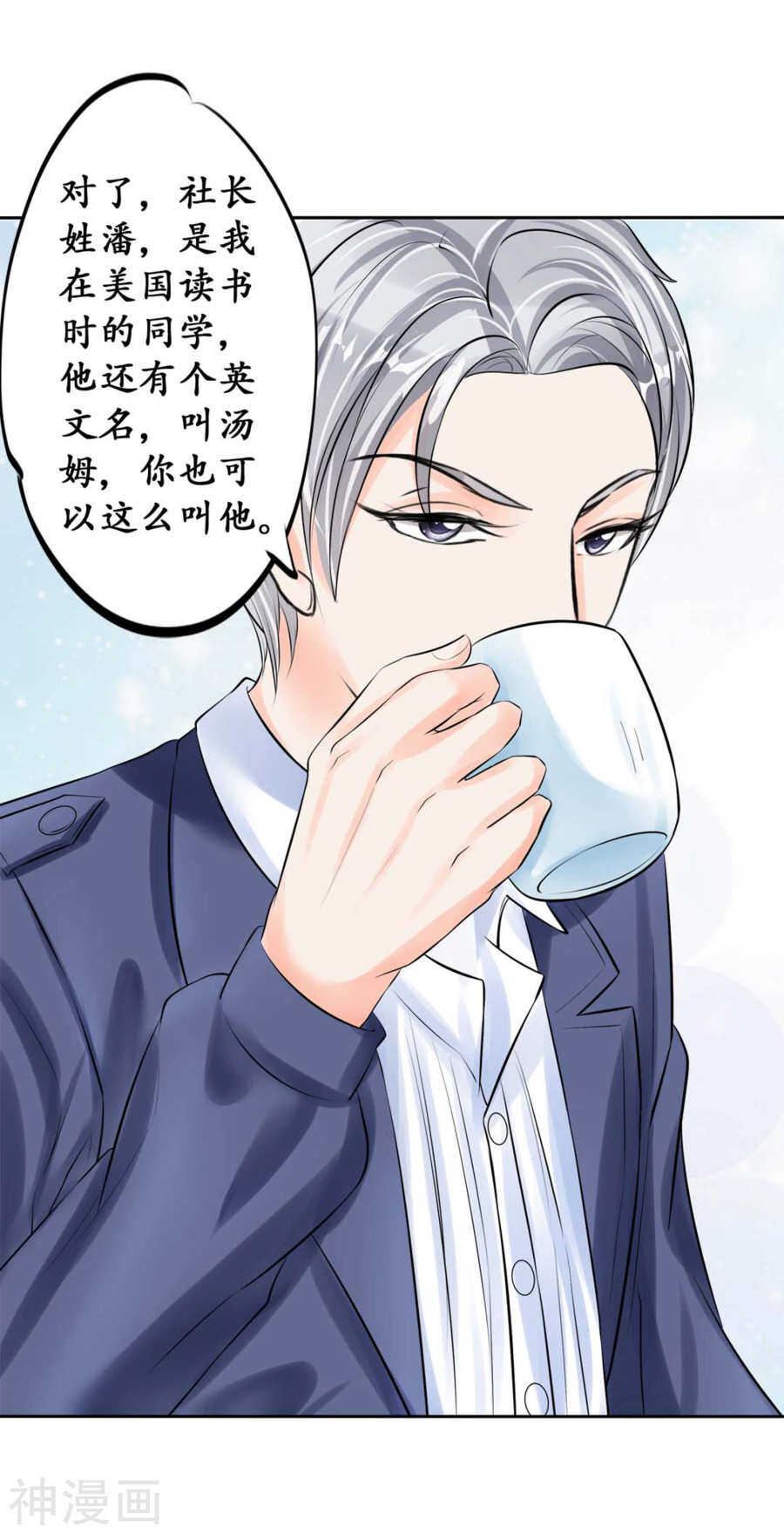第四十六话19