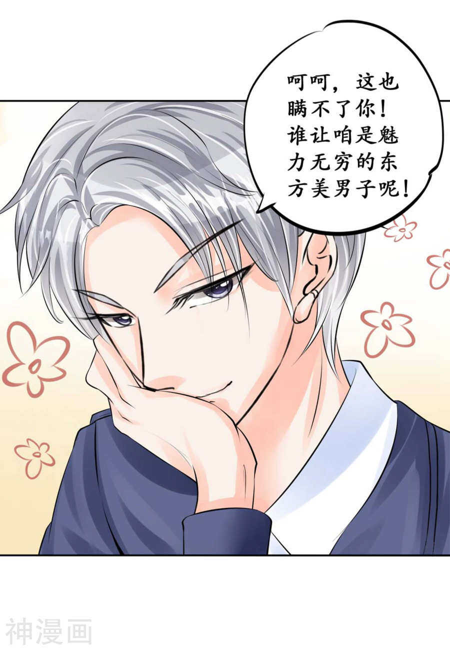 第四十六话22