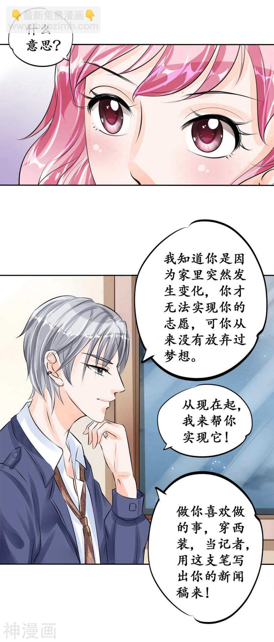 第四十六话4