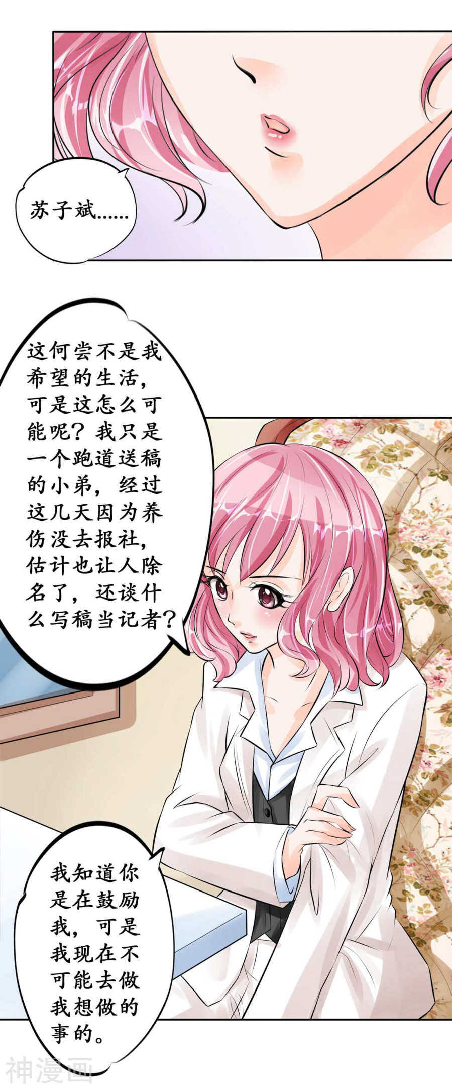 第四十六话5