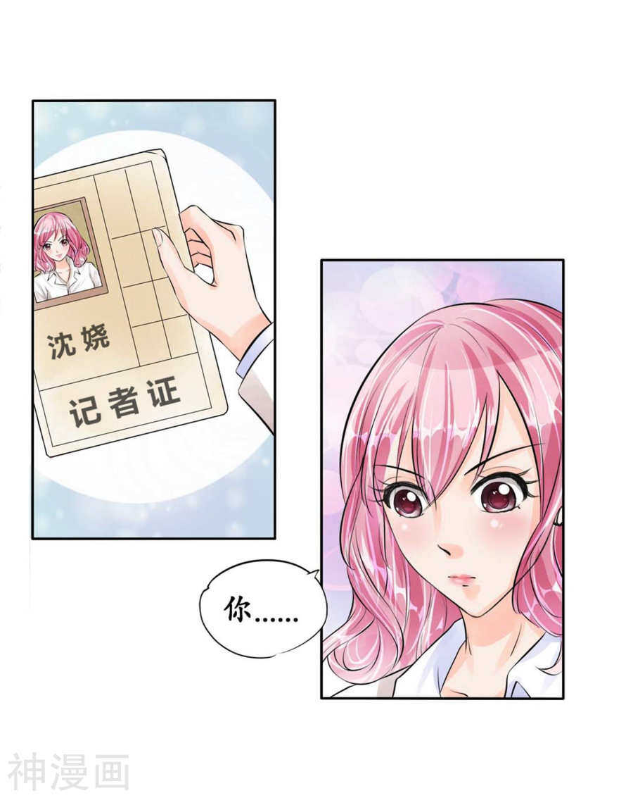 第四十六话9