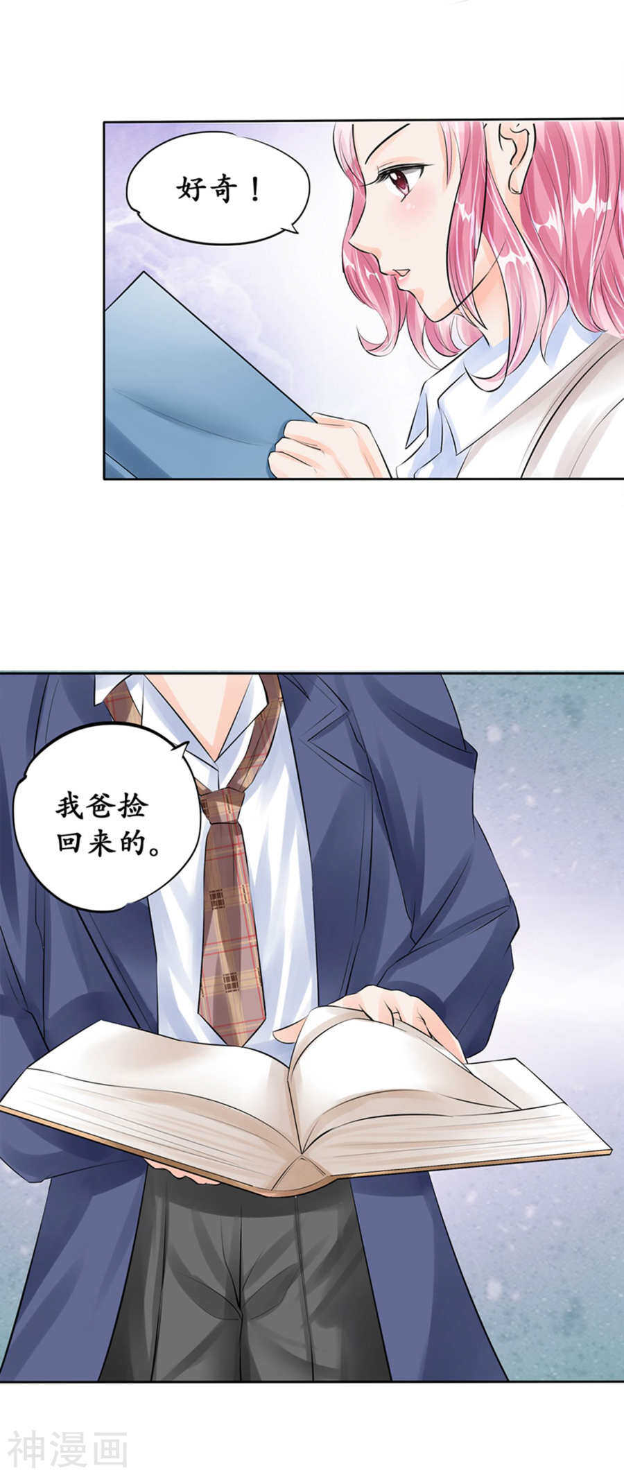 第四十七话10