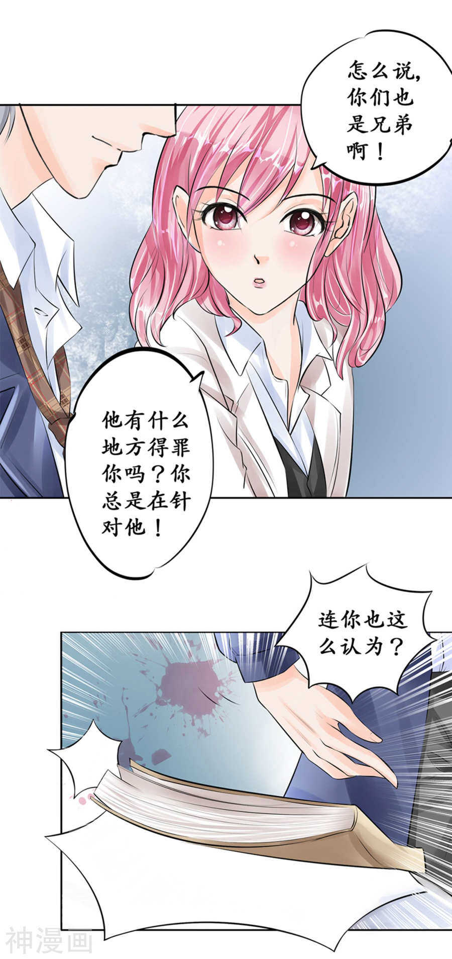 第四十七话12
