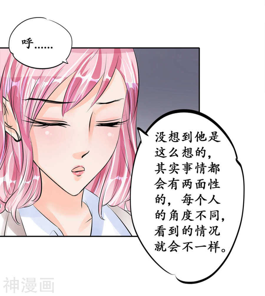 第四十七话16