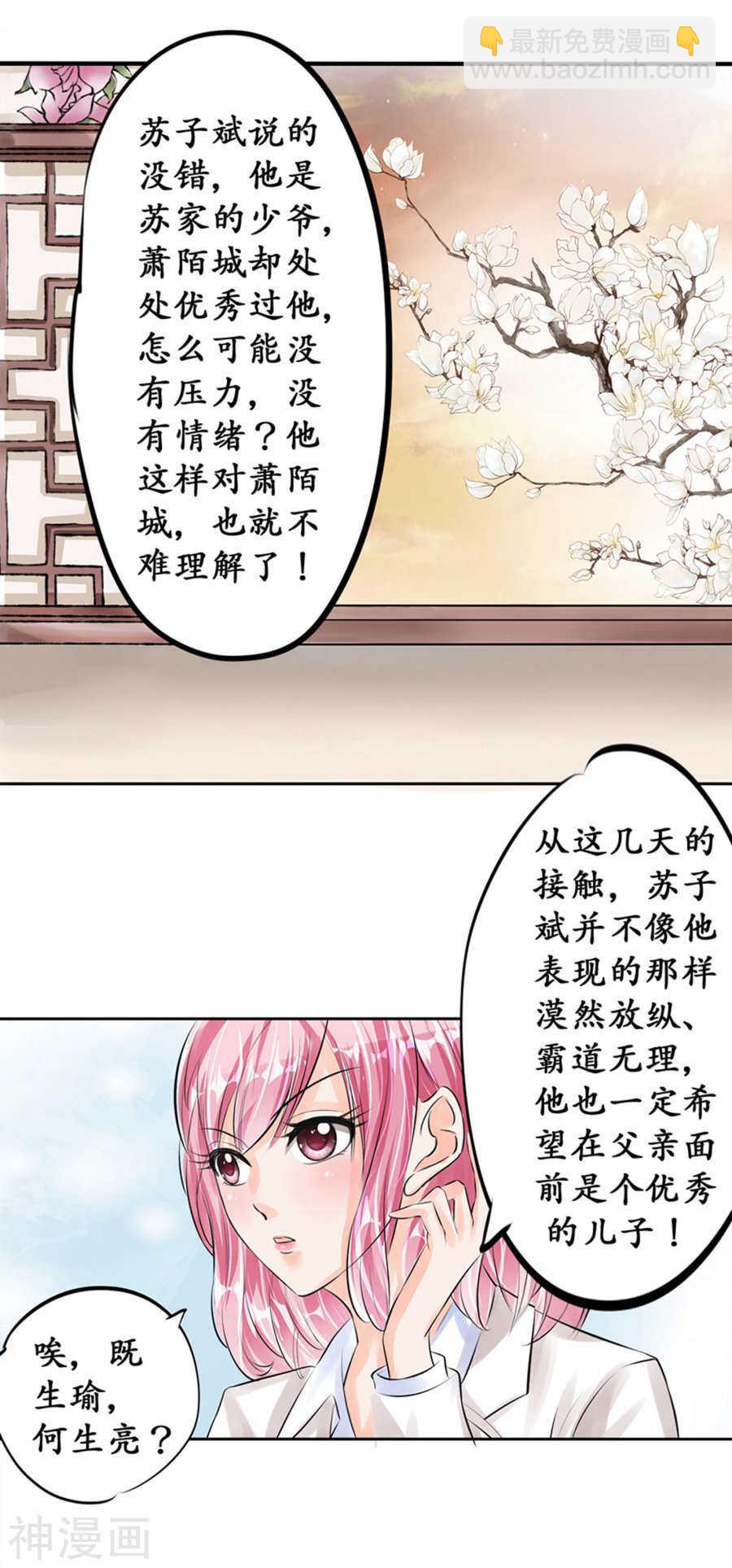 第四十七话17