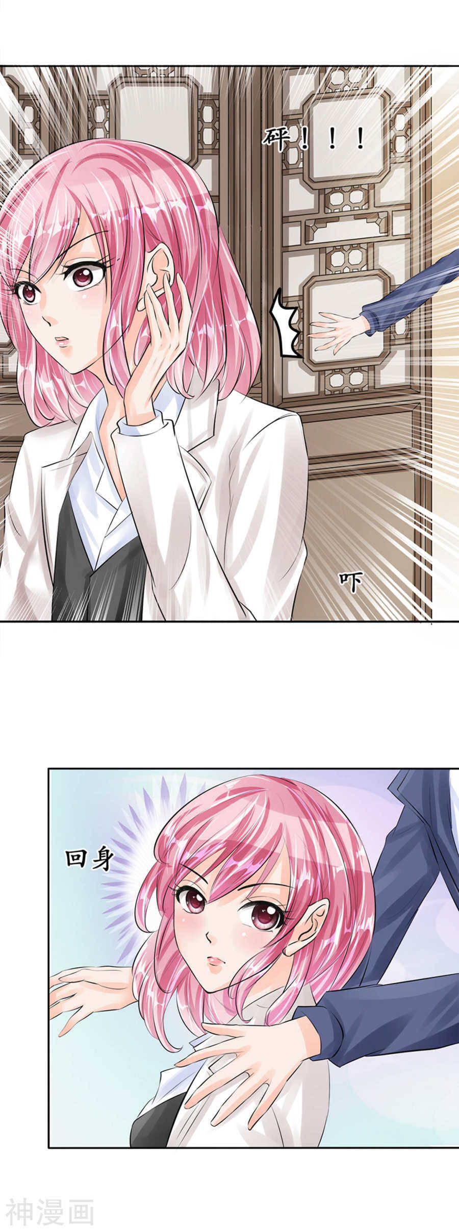 第四十七话18