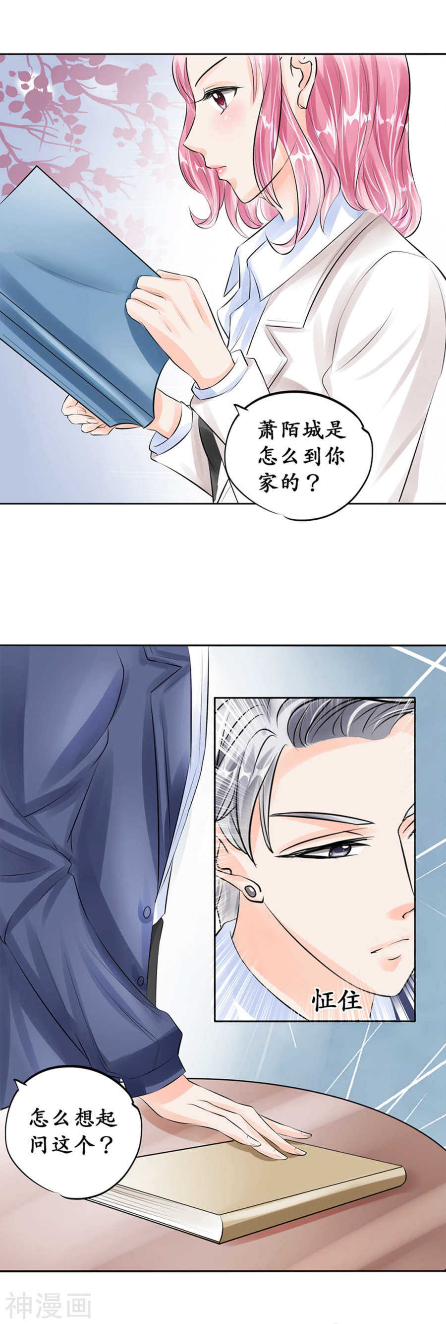 第四十七话9