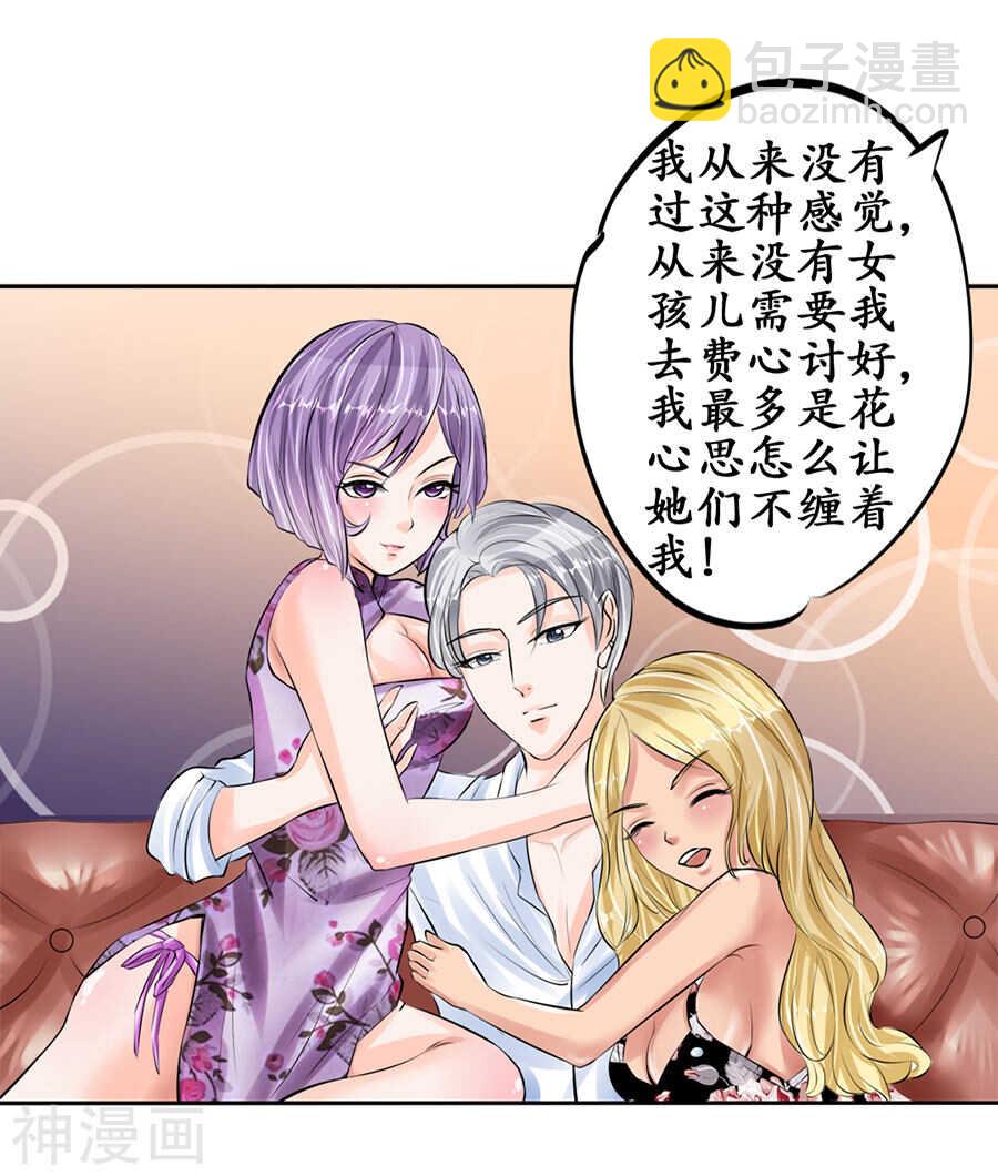第四十九话1