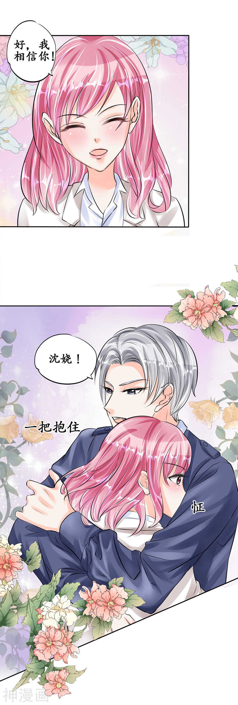 第四十九话12