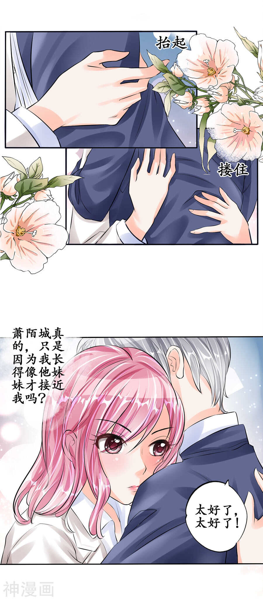 第四十九话13