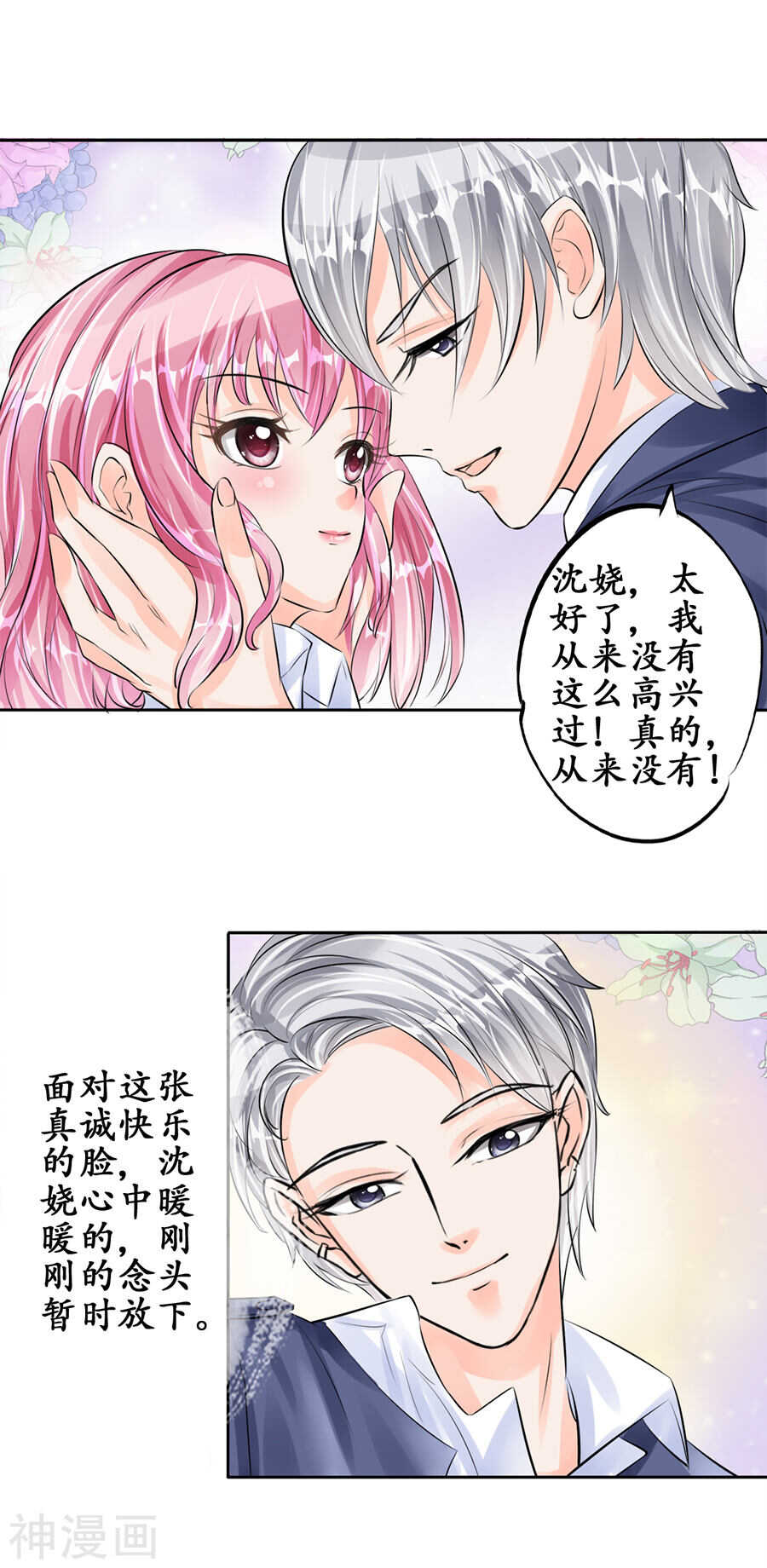 第四十九话14