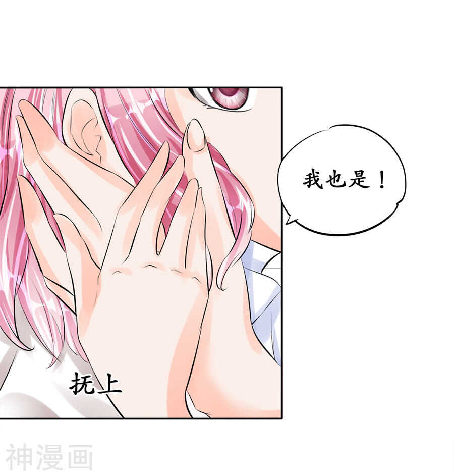 第四十九话15