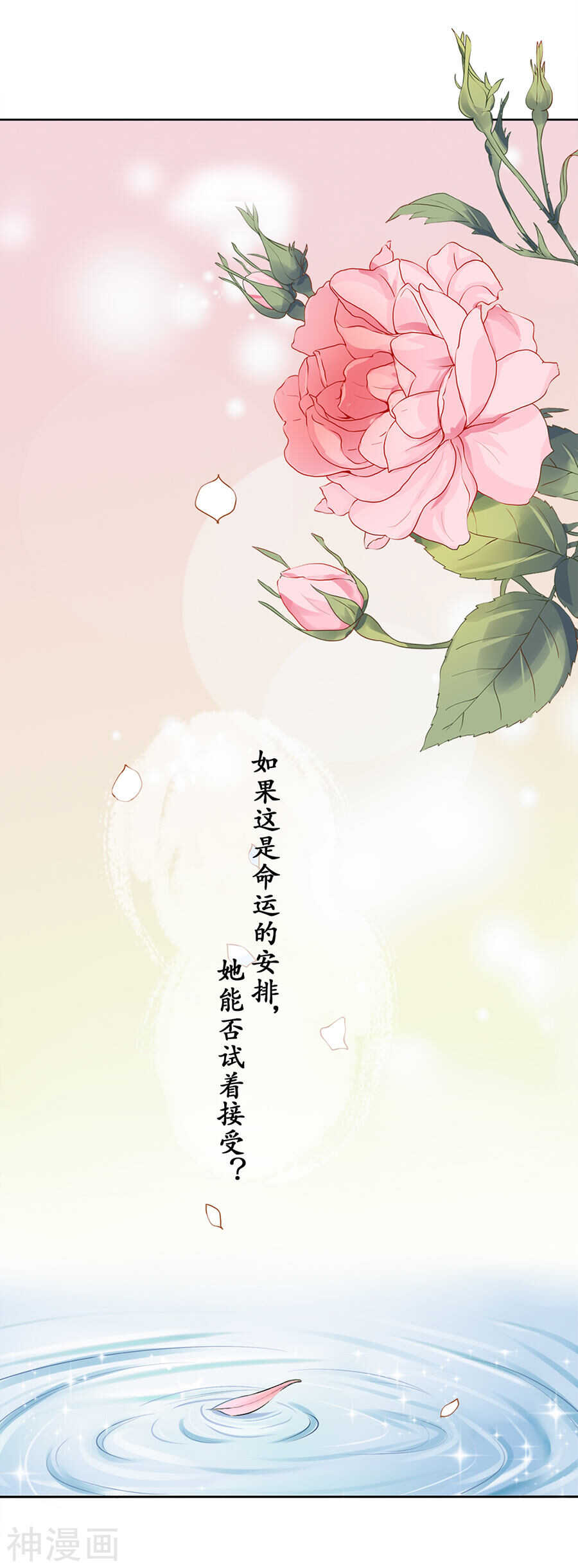 第四十九话16