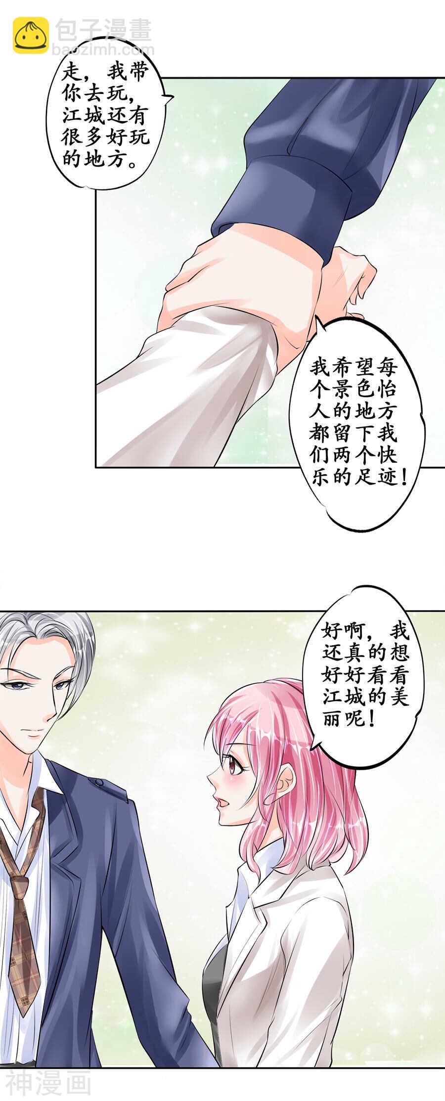 第四十九话17