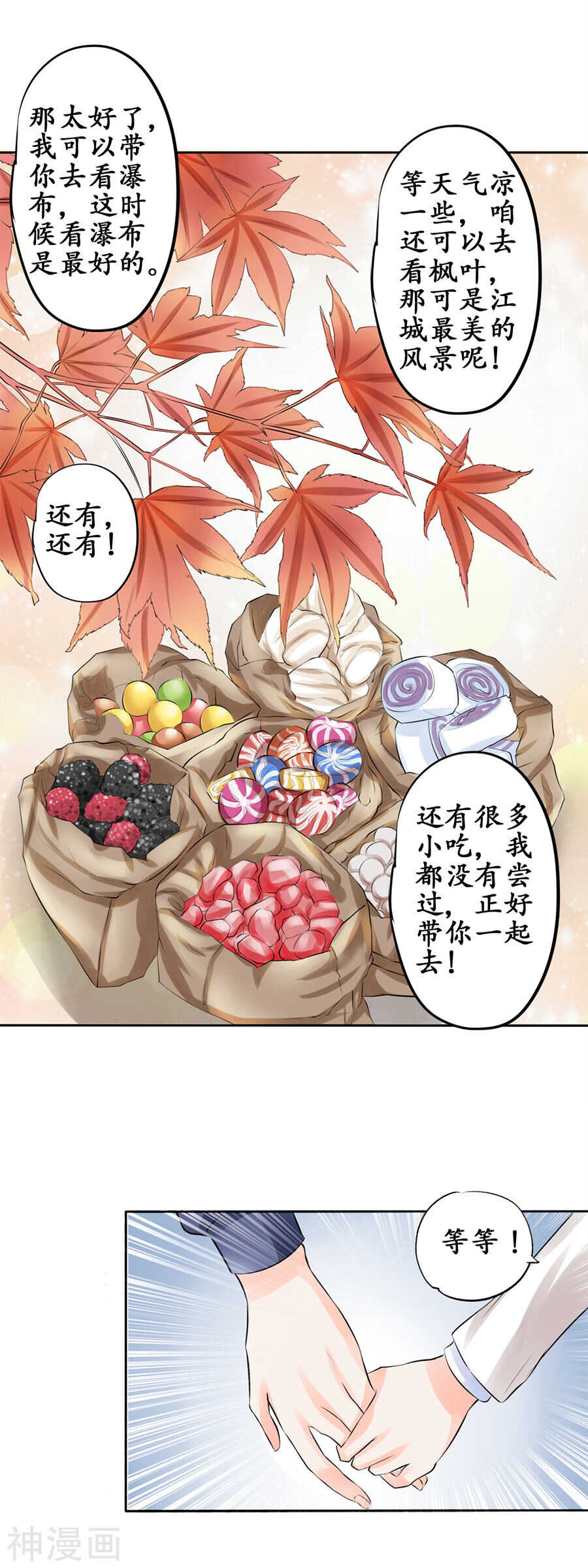 第四十九话18