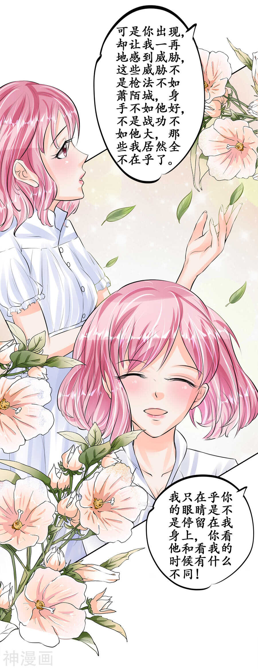 第四十九话2