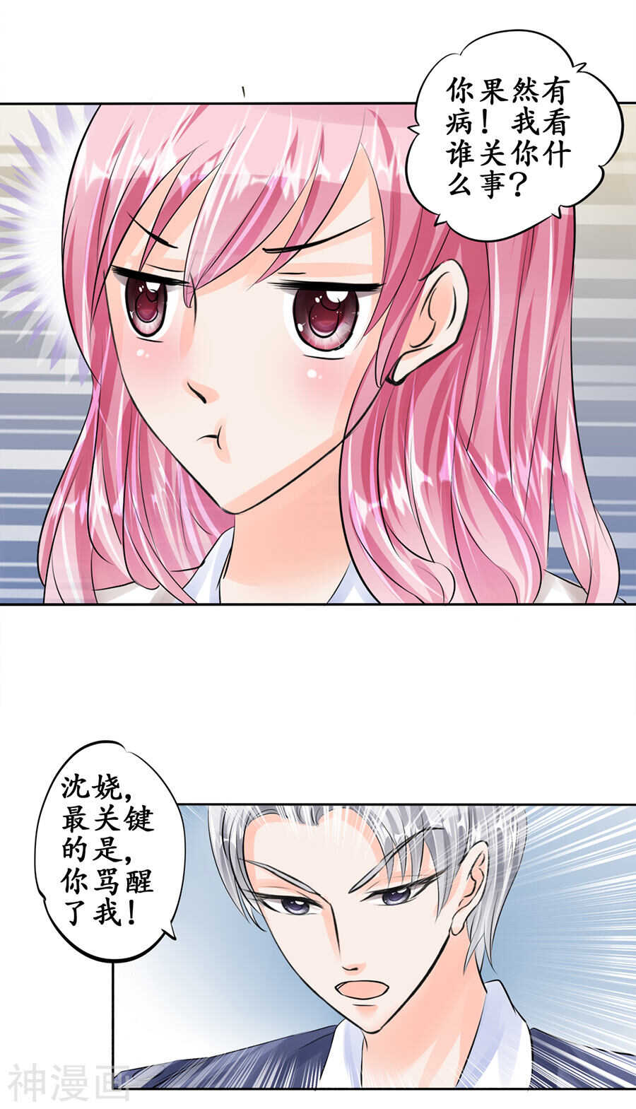 第四十九话3