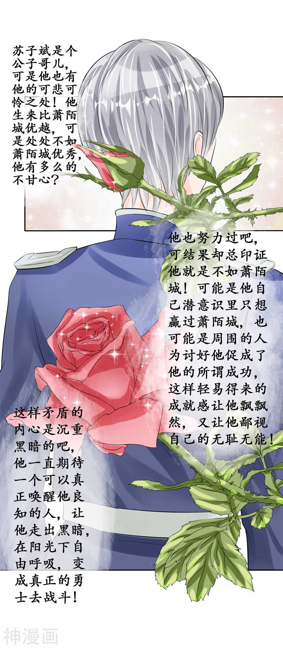 第四十九话6