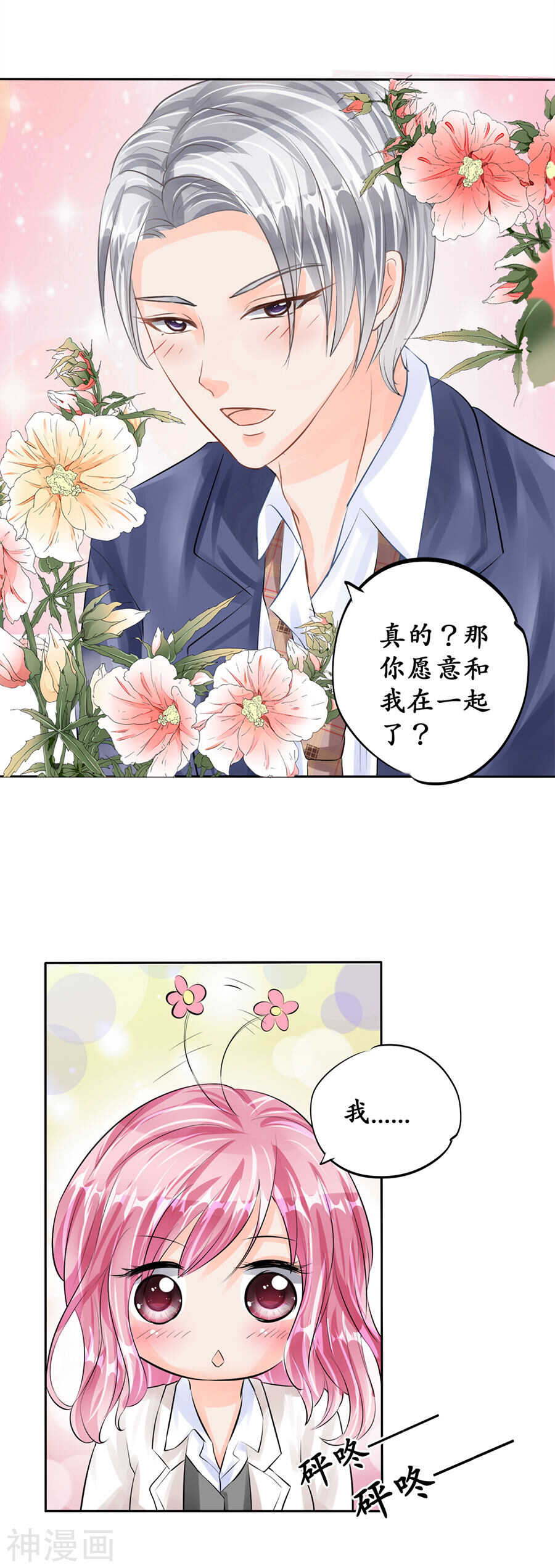第四十九话9