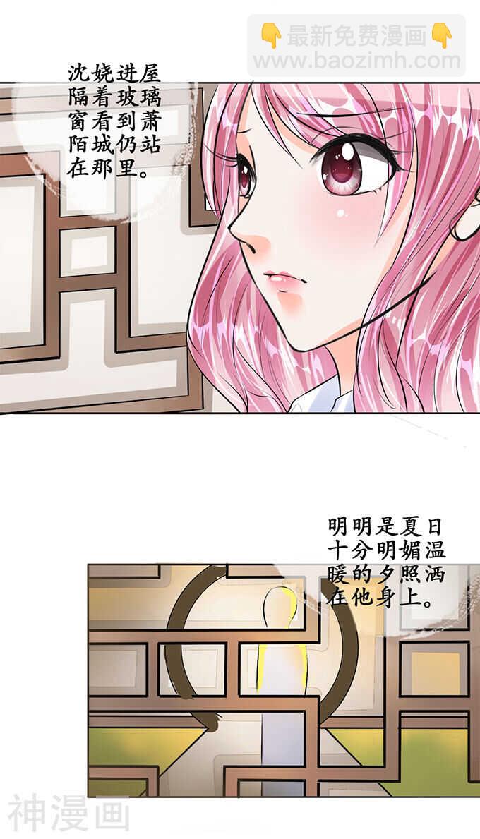 第五十一话2