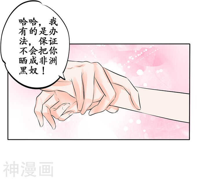 第五十一话21