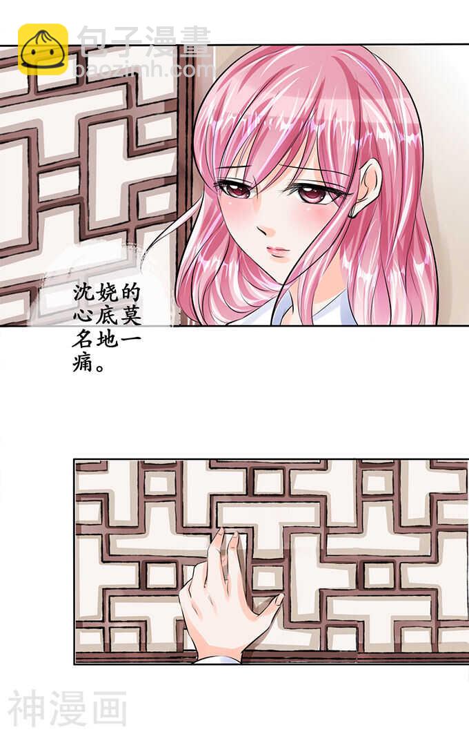 第五十一话4