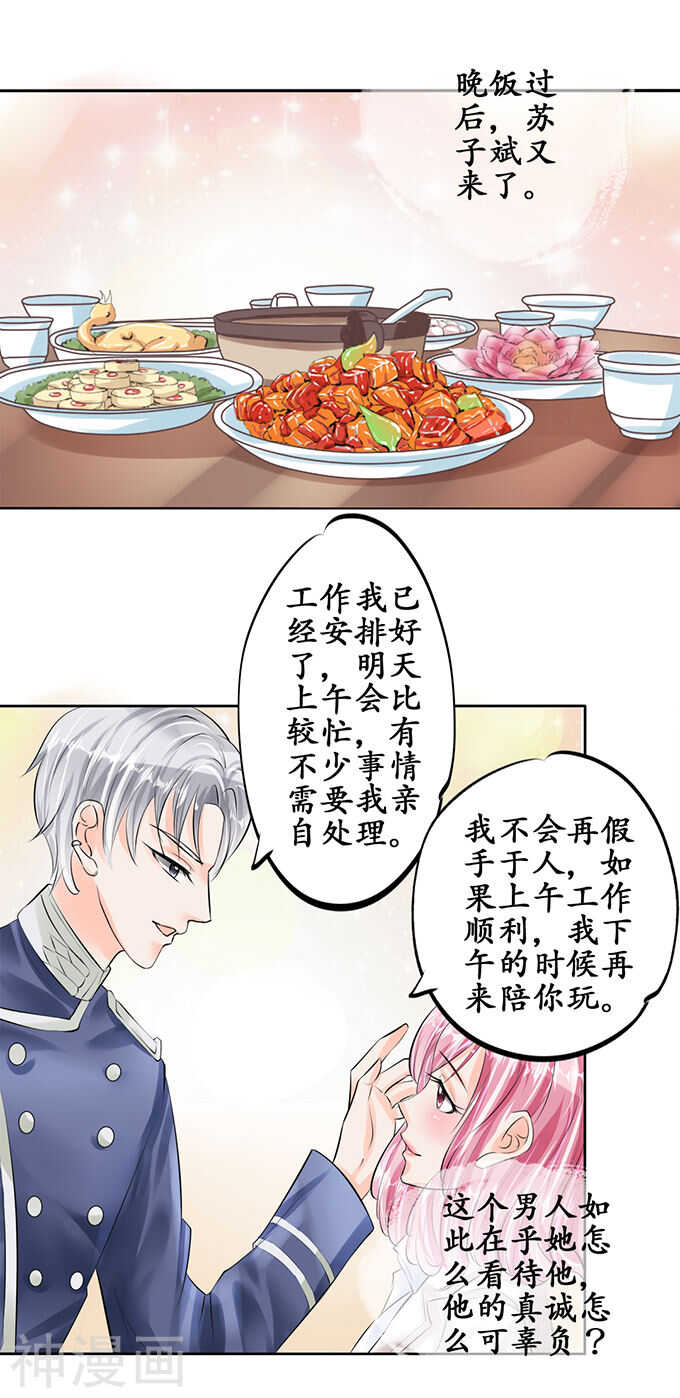 第五十一话7