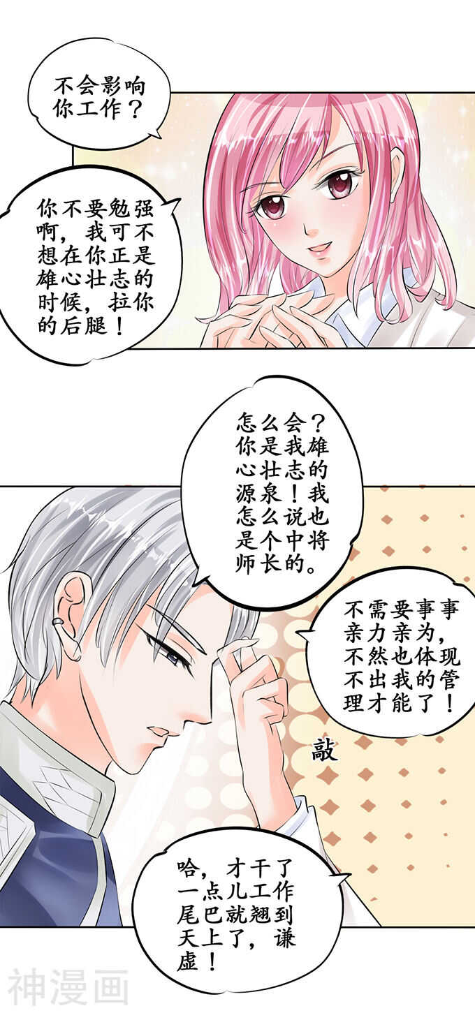 第五十一话8