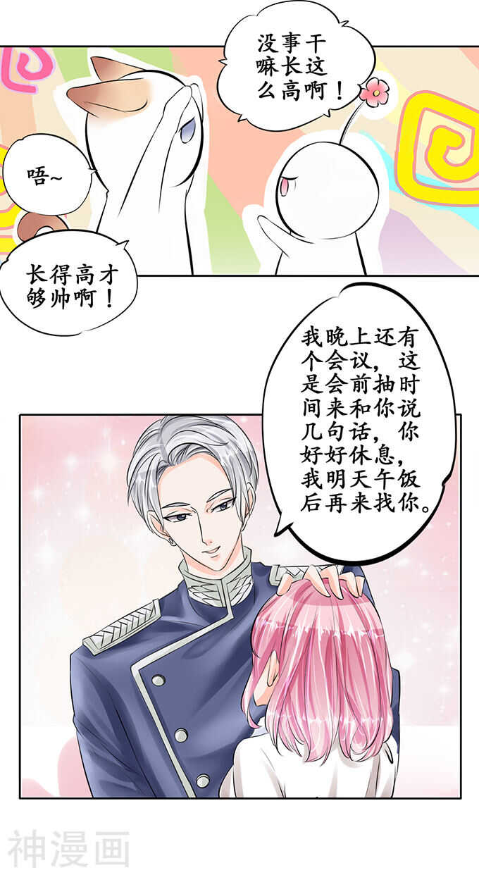 第五十一话9