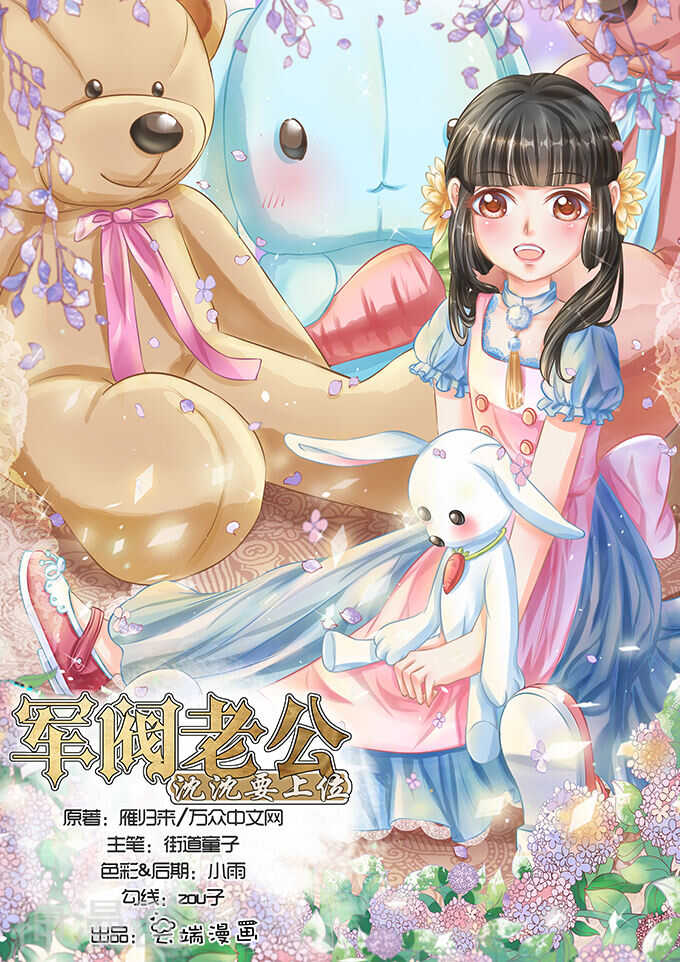 第五十二话0