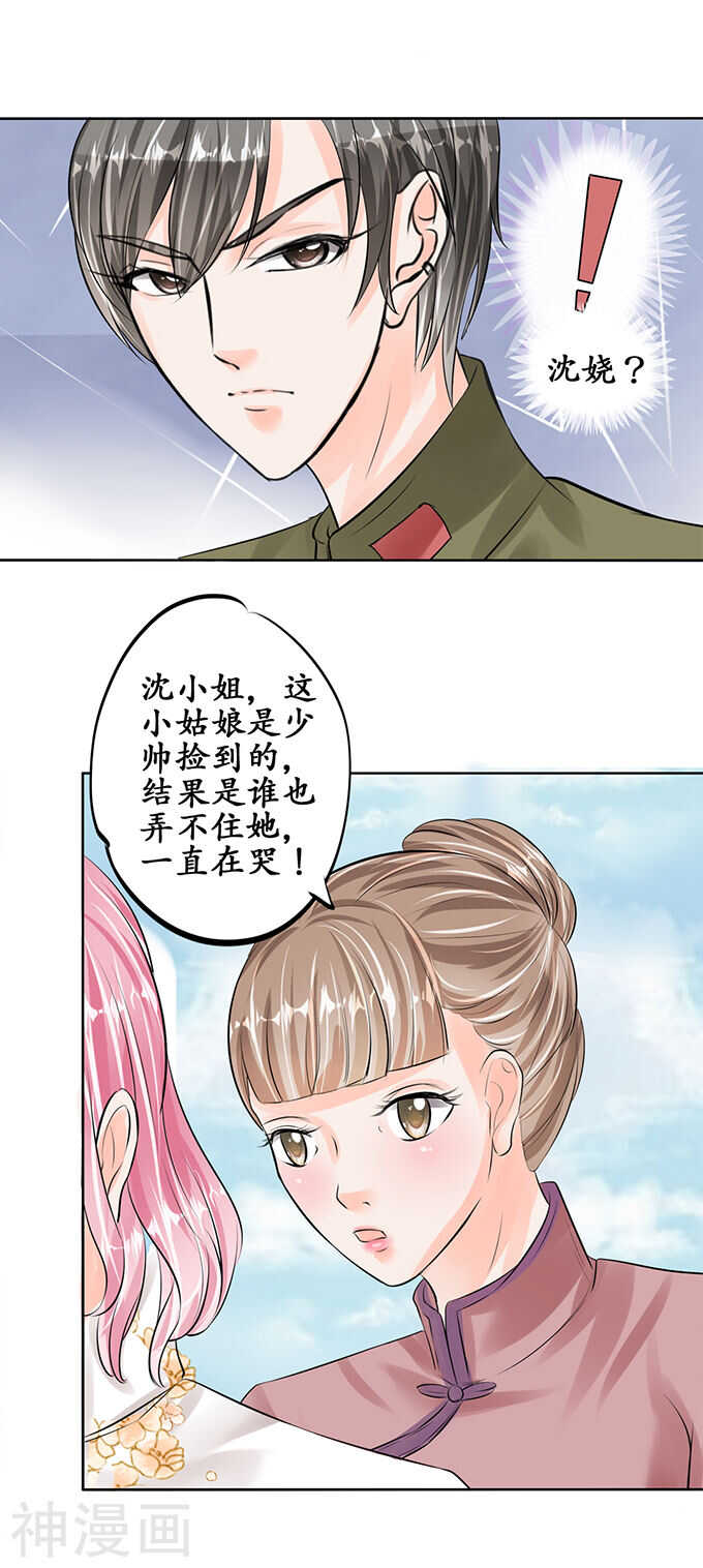 第五十二话11