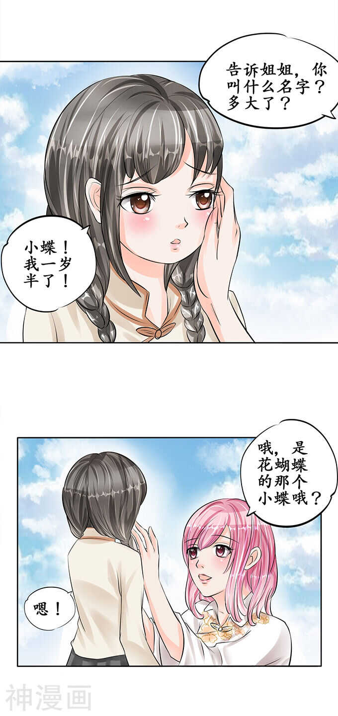 第五十二话13