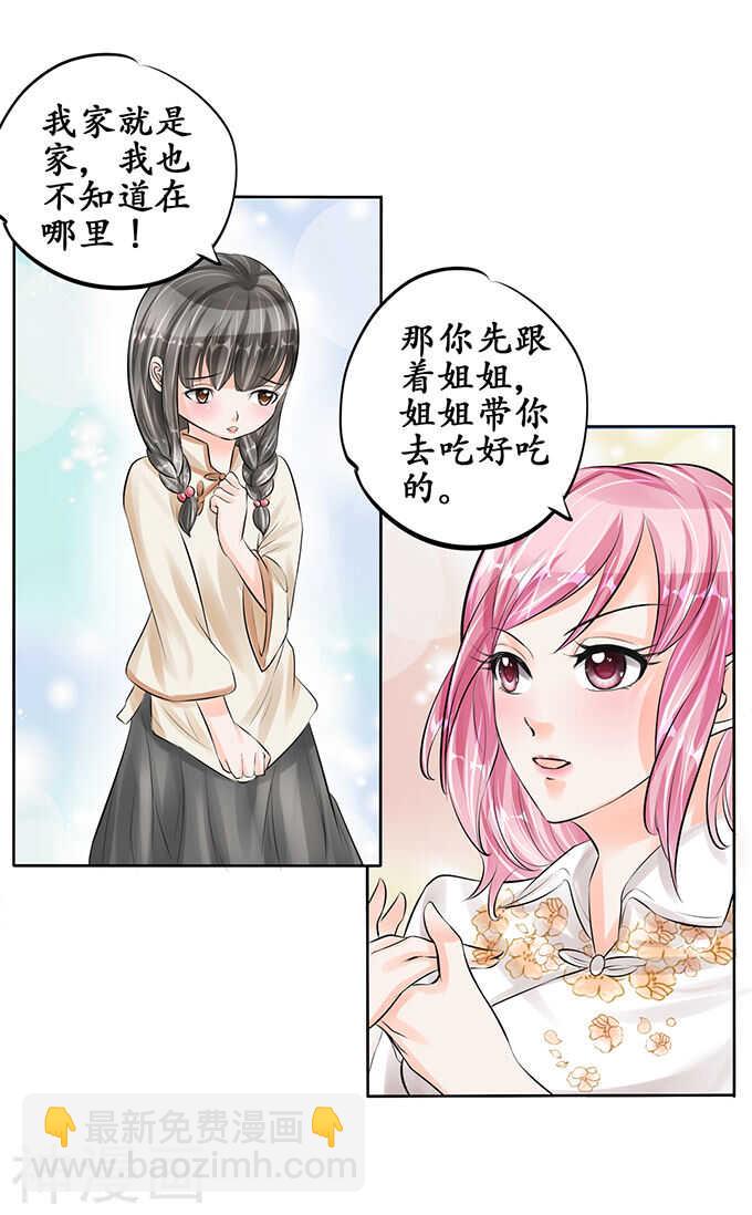 第五十二话15