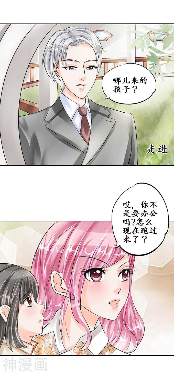 第五十二话17