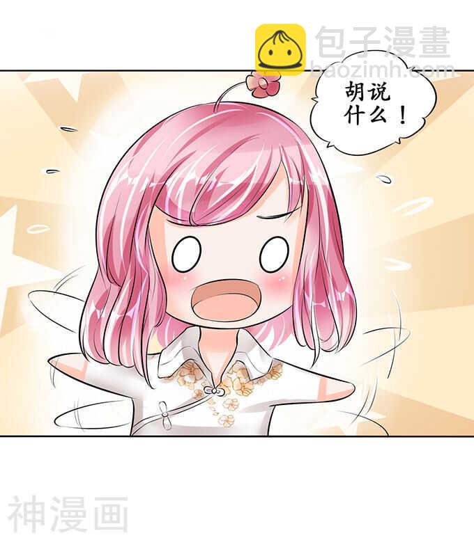 第五十二话19