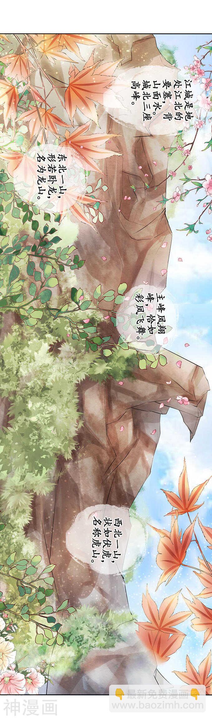 第五十二话2