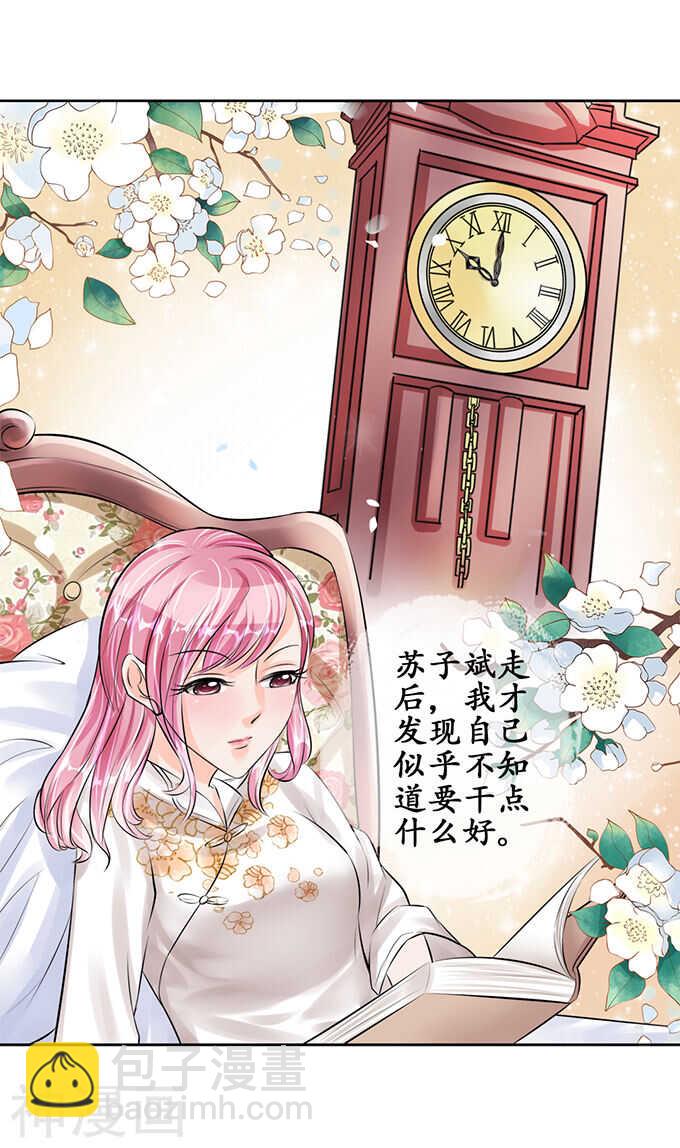 第五十二话5