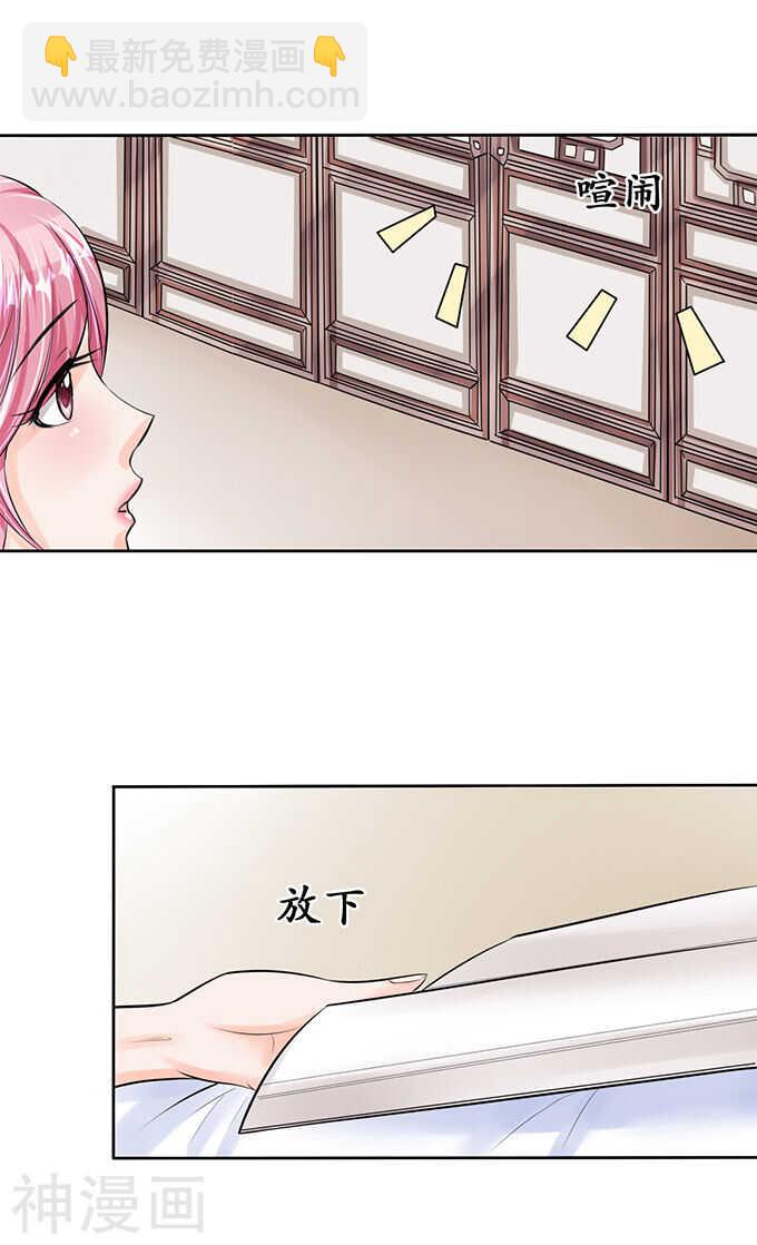 第五十二话6