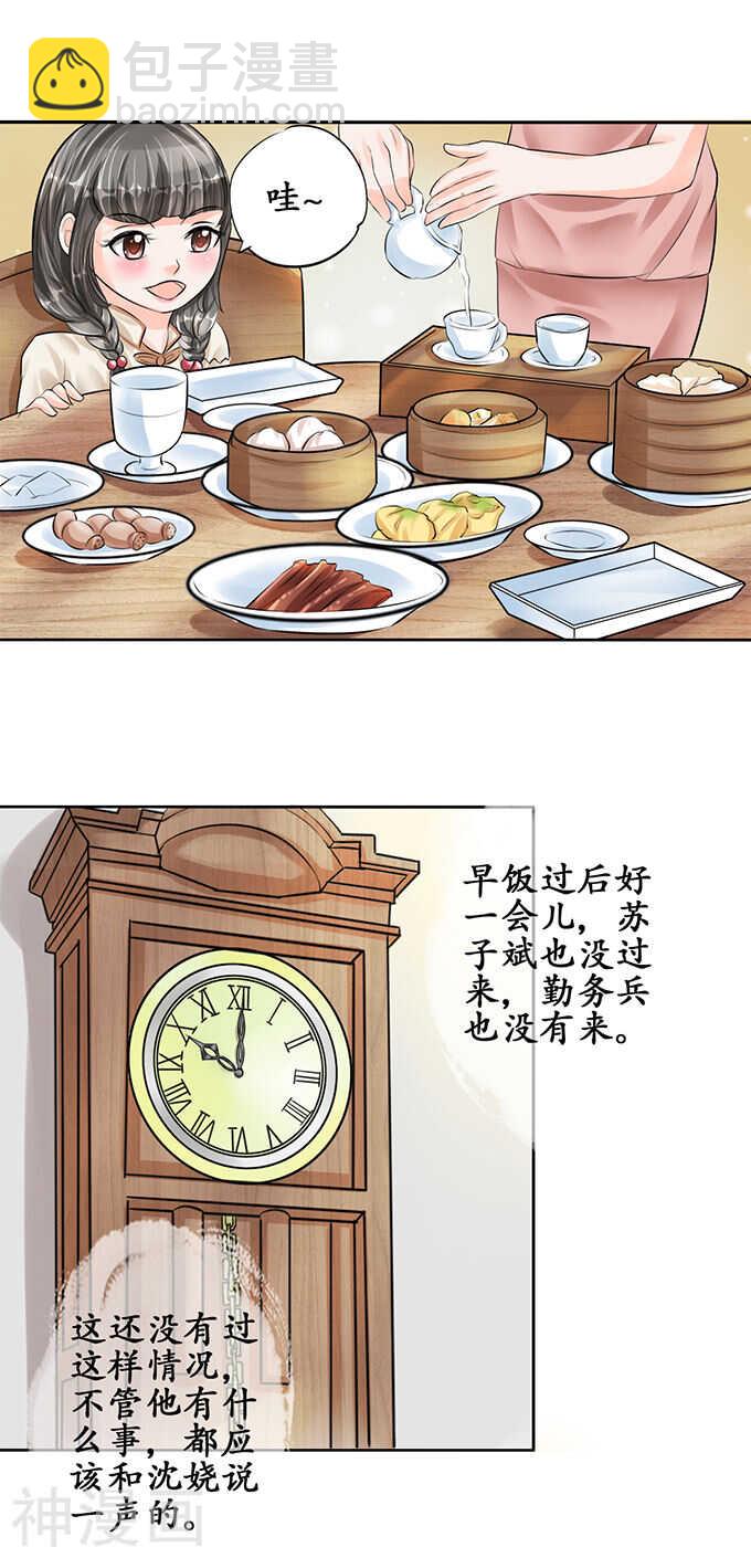 第五十四话12