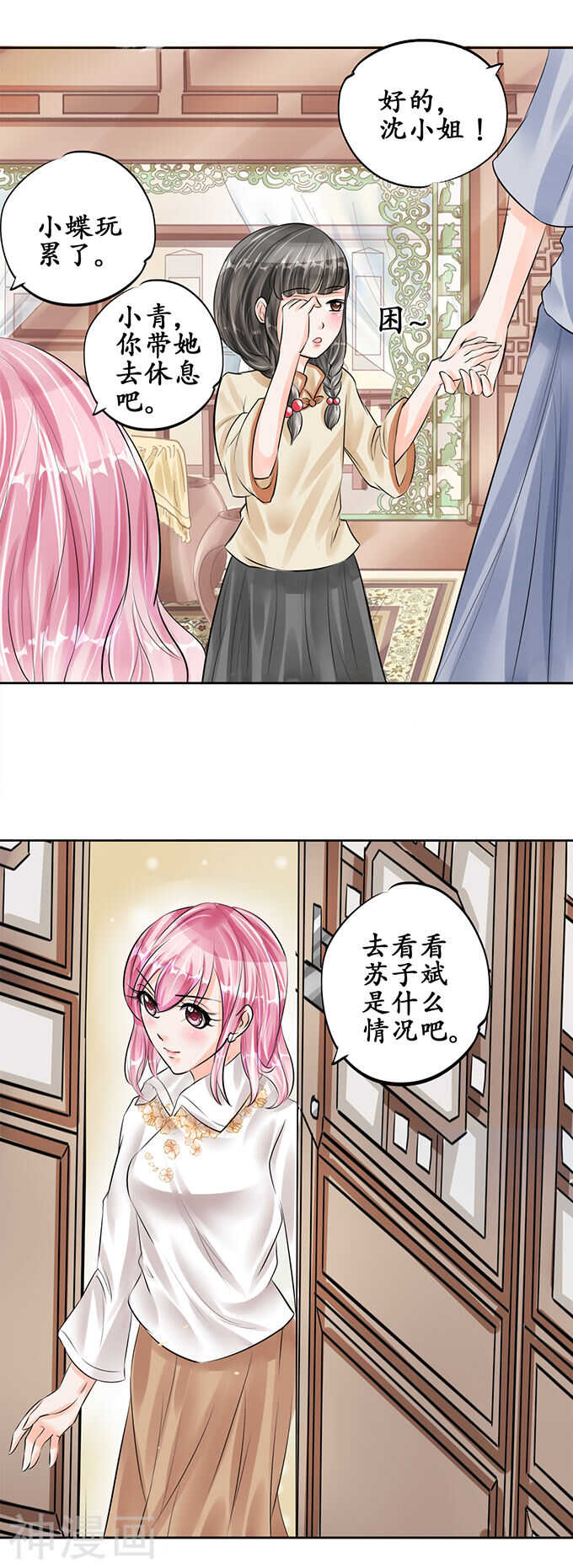 第五十四话13